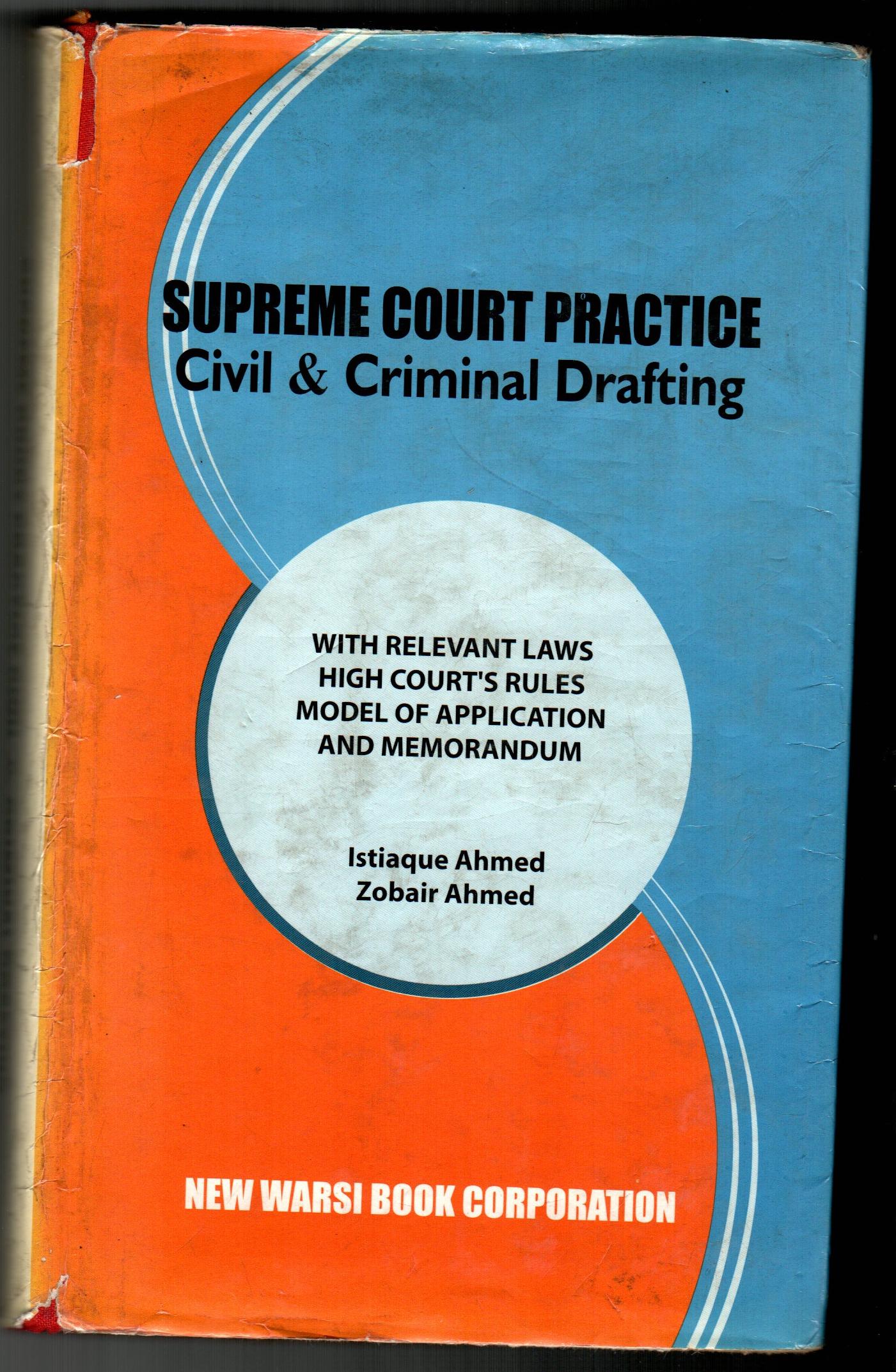 Supreme court practice