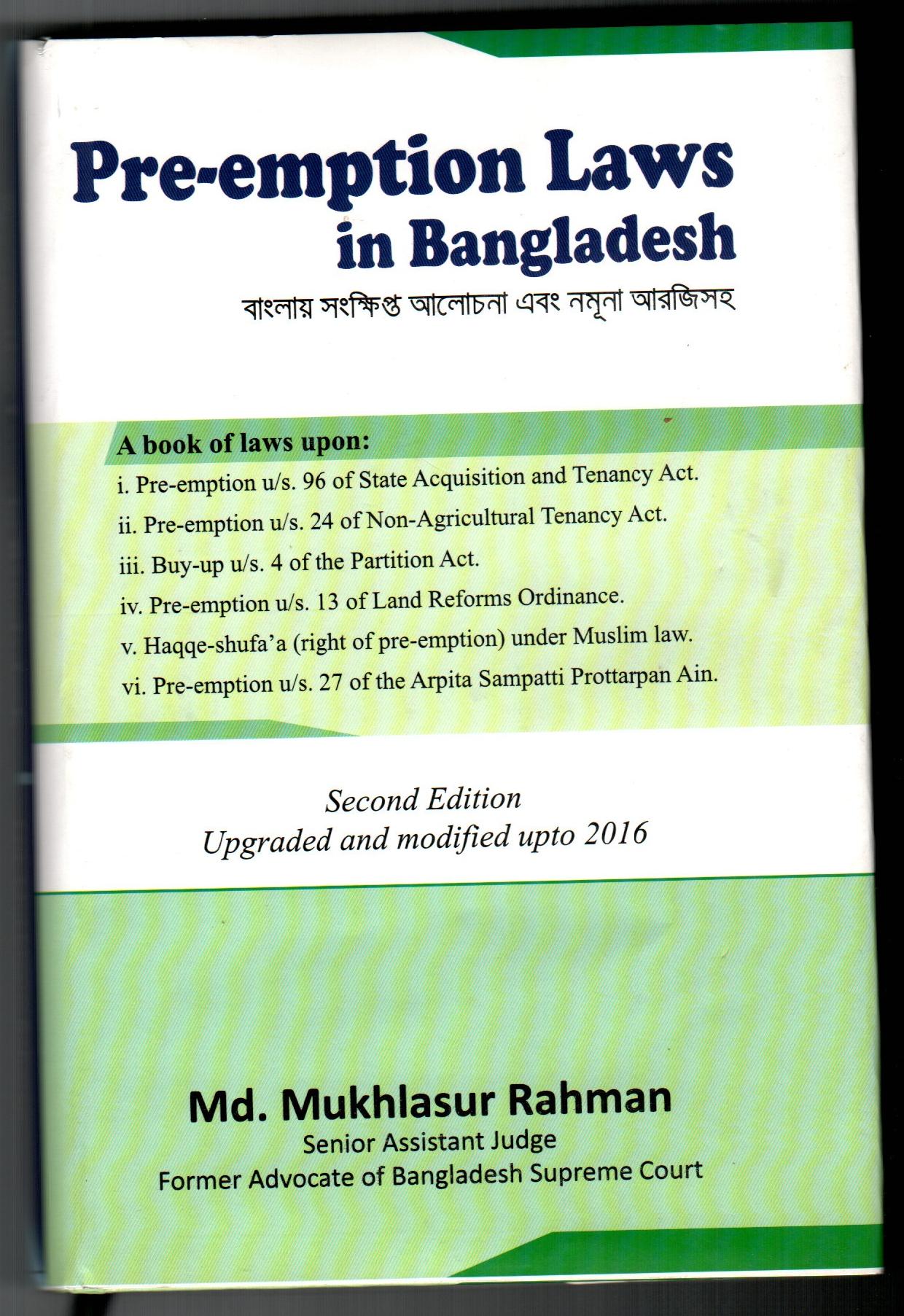Pre-emption Laws In Bangladesh